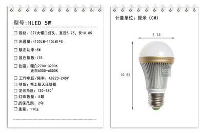 【超亮节能LED LAMP 灯泡球泡 防蚊虫防水汽 E27大螺口 3W|5W】价格,厂家,图片,LED球泡灯,中山市古镇居安照明电器厂-